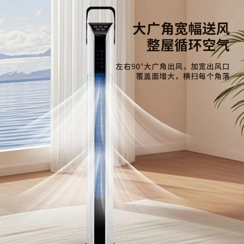 Smart Bladeless Tower Fan Quiet Oscillation Energy Saving Floor Tower Fan Vertical Standing Electric Fan For Home Living Room