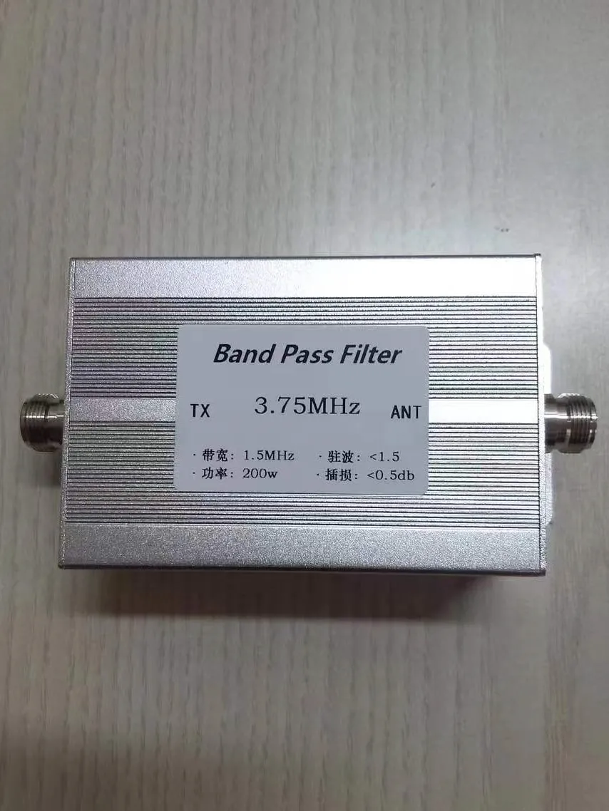 2024 new band-pass filter 3.75MHz 3.75 trillion 3.75M band-pass N female seat anti-jamming short-wave communication