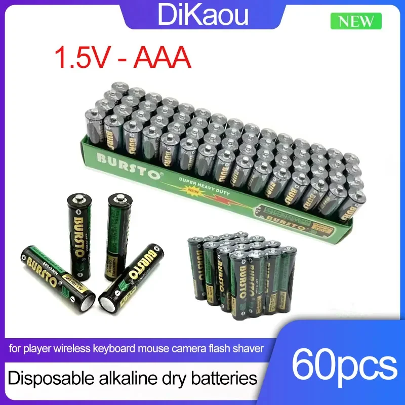 

60pcs 1.5V AAA Disposable Alkaline Dry Cell Batteries for Flashlight Toy CD Player Wireless Keyboard Mouse Camera Flash Shaver