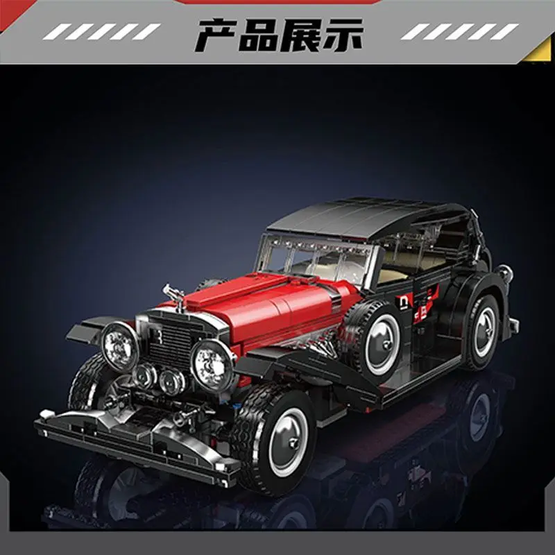 Mould King 10114 Technical Car Toys The Red Vintage Car Building Block Assembly Oldtime Car Brick Set Kids Christmas Gift