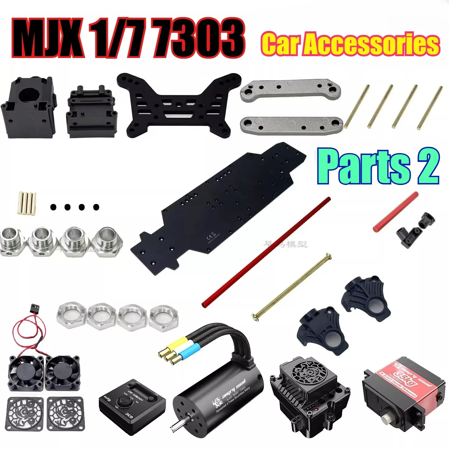 MJX 1/7 7303 RC Remote Control Car Parts Upgrade Accessories Brushless Gyroscope Shock Absorber Receiver ESC Dog Bone Parts 2