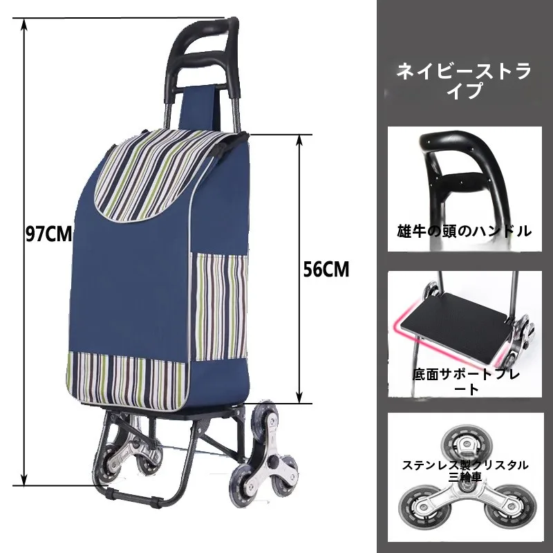stainless-steel-three-wheel-hand-pulled-shopping-cart-with-stool-for-climbing-stairs-elderly-vegetable-buying-hand-push-lugga