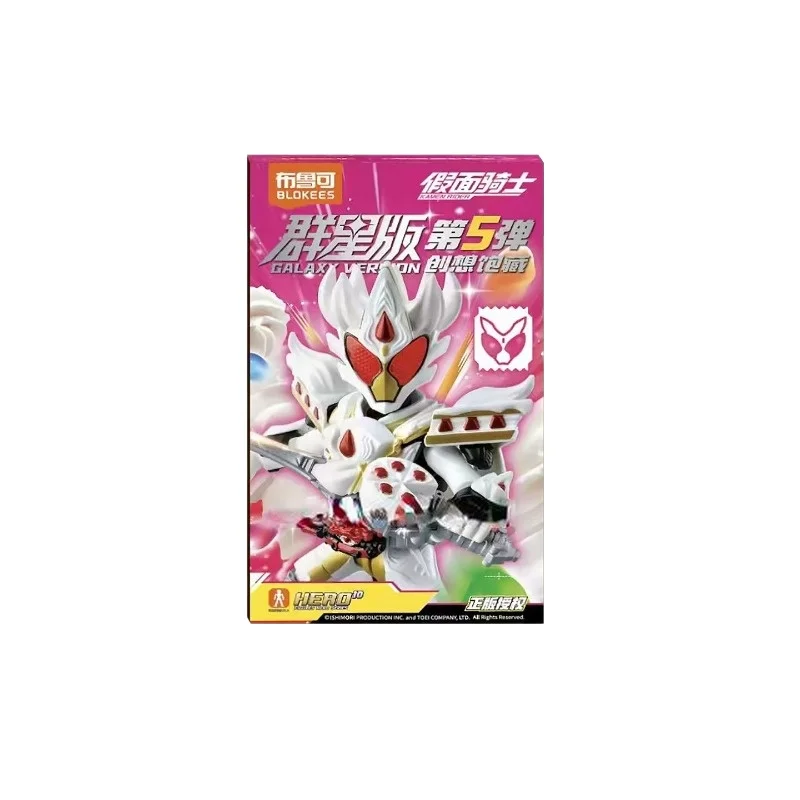 

Blokees Kamen Rider Era Stars Version 5th Building Blocks Collectible Action Figure Model Toy for Display and Assembly