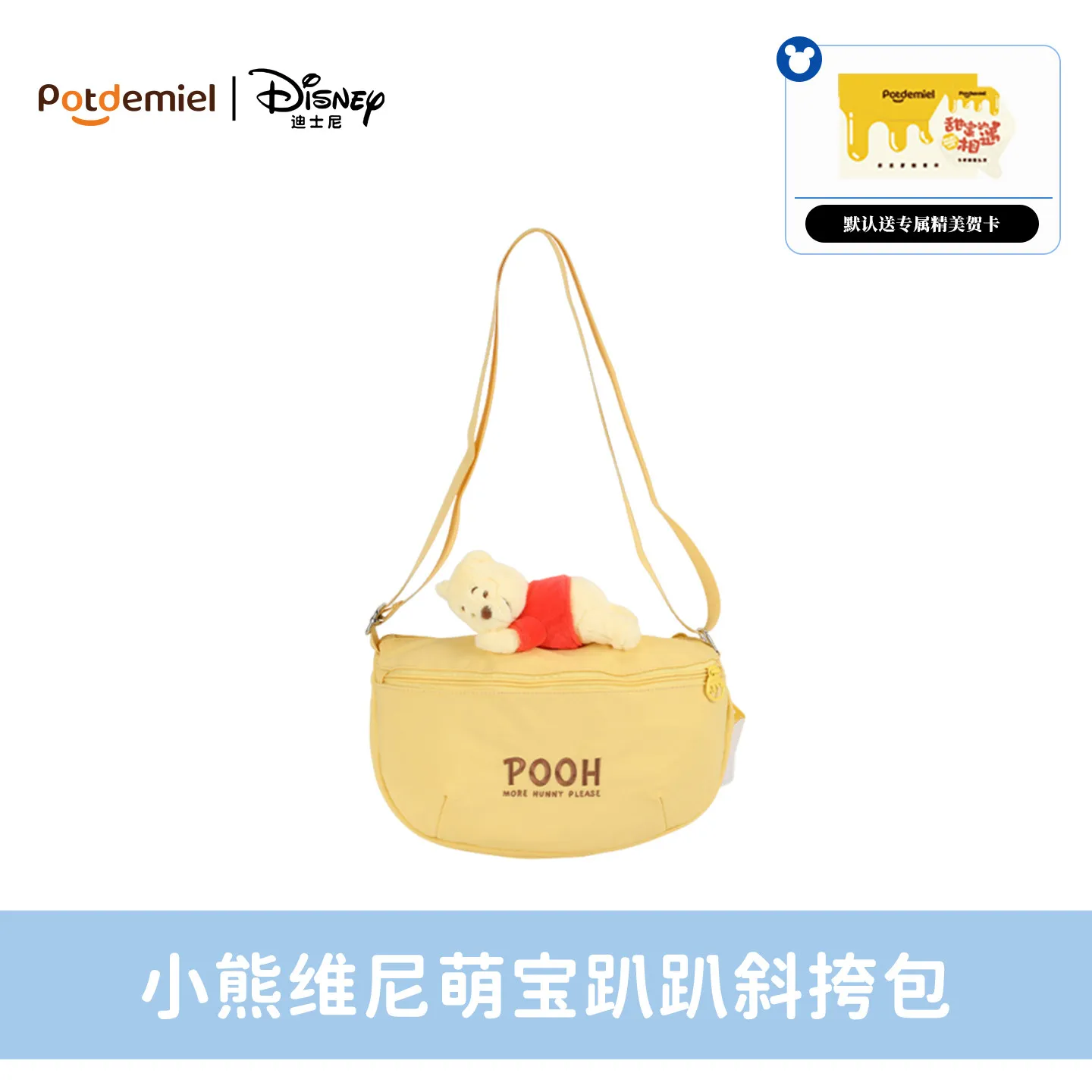 Image of Auf Lager Original Potdemiel Disney Lizenzierte Stitch Winnie The Pooh Umhängetasche Niedliche Cartoon-Sammlerstücke für den Alltag