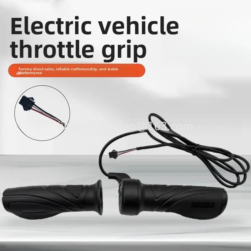 Factory direct sales of modified electric vehicle accessories Electric handle governor 20X