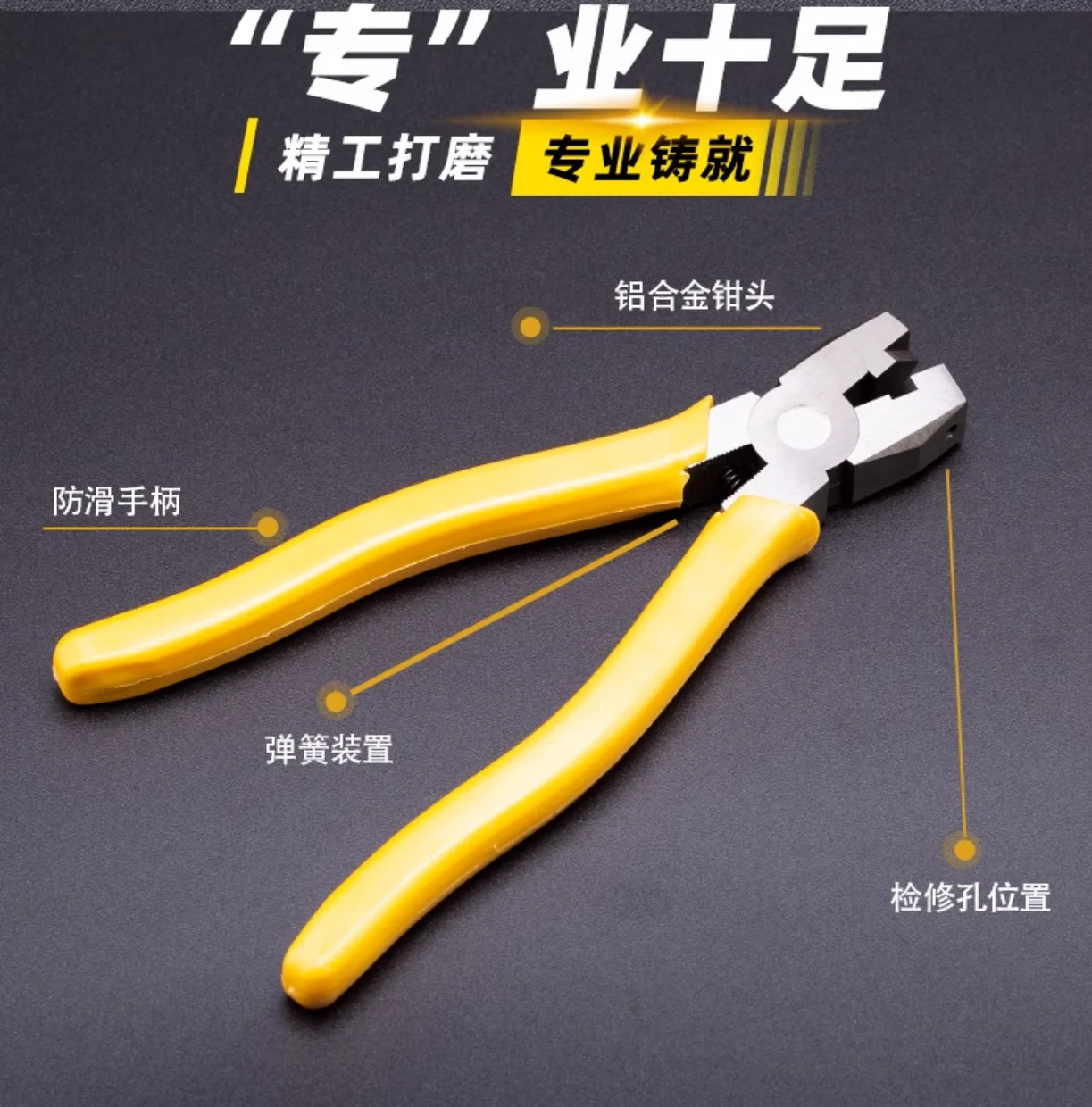 

0.8mm thick Aluminum alloy folding edge pliers Woodworking scissors V-shaped special tools clip scissors edge banding pliers