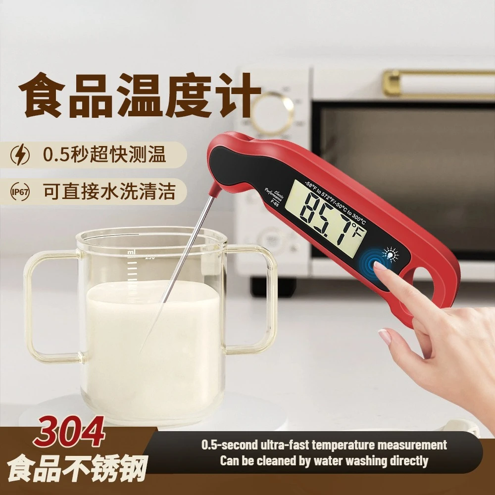 Precision Baking Thermometer Digital Food Temperature Tester Probe 0.1°C Resolution for Meat Candy Oil Kitchen Cooking