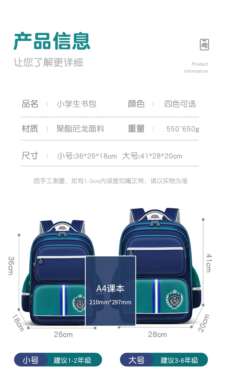 Back to School Ergonomic Backpack for Children Schoolbag with Spine Support & Comfortable Straps for Elementary Boys Girls