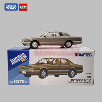TAKARA TOMY TLV-N278c Japanese Cima TYPE-II brown alloy die-cast miniature simulation car model, genuine in May stock