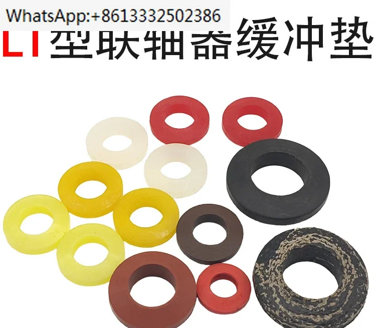 

Муфта полиуретановая подушка резиновое кольцо штифт эластичное кольцо сухожилия резиновая шайба демпфирующая резиновая шайба
