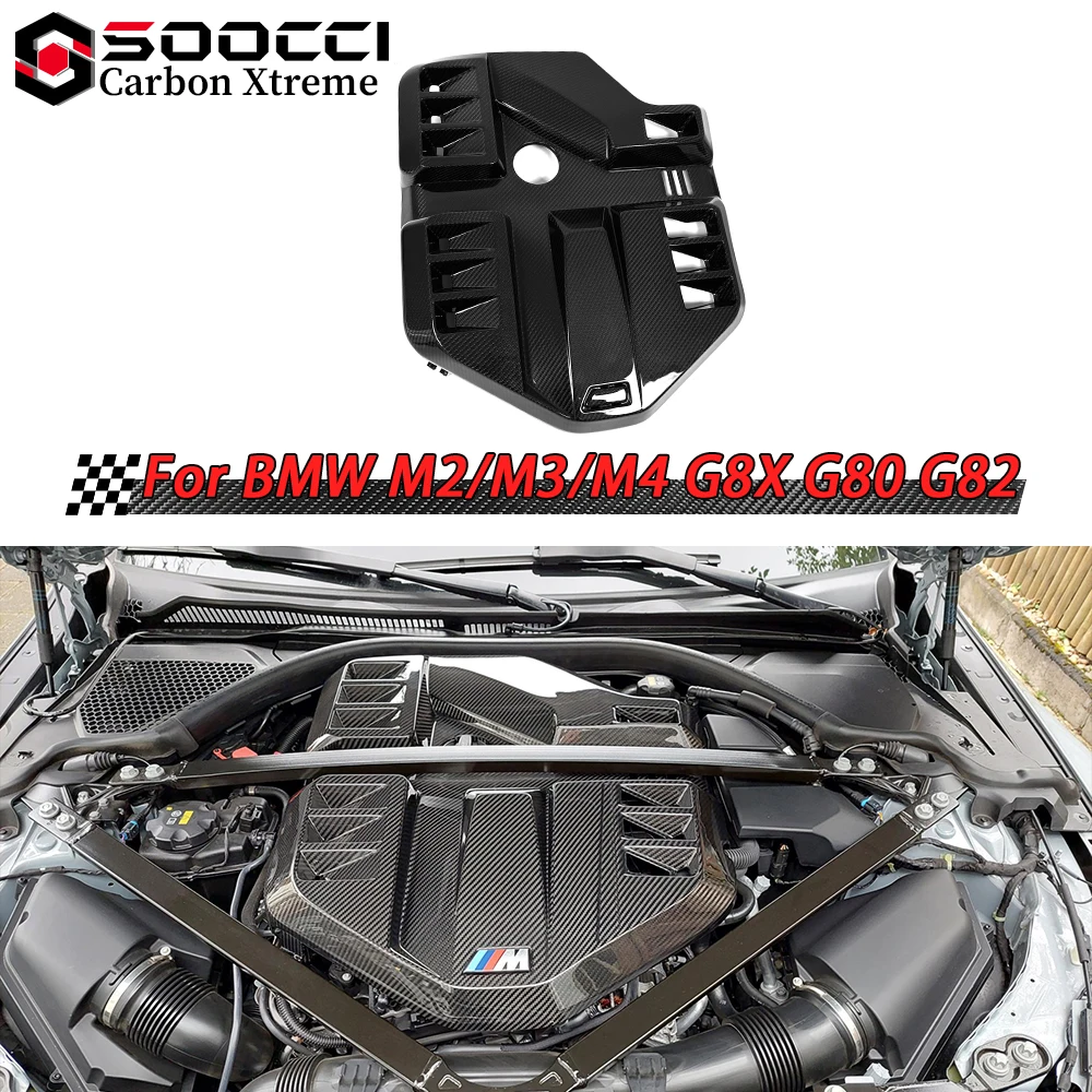 Couvercle de moteur sec en Fiber de carbone de Style EVE, pour BMW M3 G80 G81 M4 G82 G83 M2 G87, pièces automobiles, couvercle de dissipateur de chaleur avant