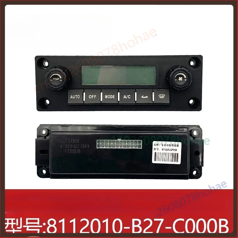 per-faw-j6-interruttore-del-pannello-di-controllo-del-riscaldatore-ac-8112010‑b27‑c000b-parti-interne-della-cabina-del-camion-1-pezzo