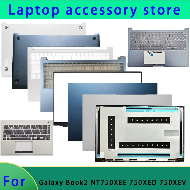 Suitable for Galaxy Book2 750XED 750XEV NT750XEE laptop LCD screen top cover screen frame palm rest bottom cover hinge cover