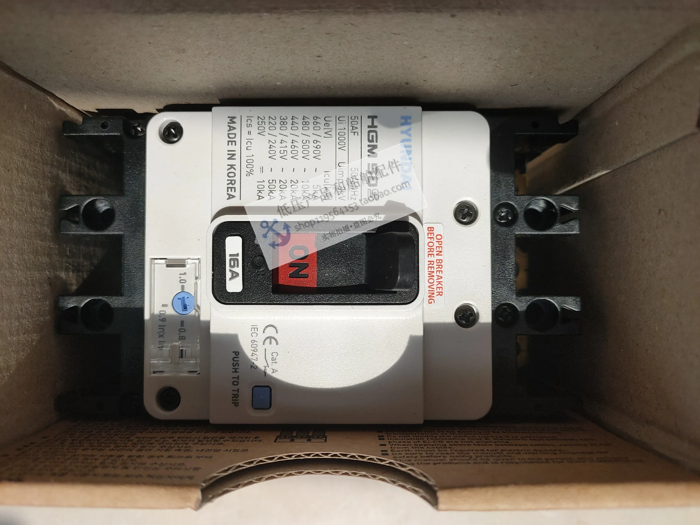 New Genuine HYUNDAI Modern Circuit Breaker HGM50S 3P 16A Plug-in, For Ships