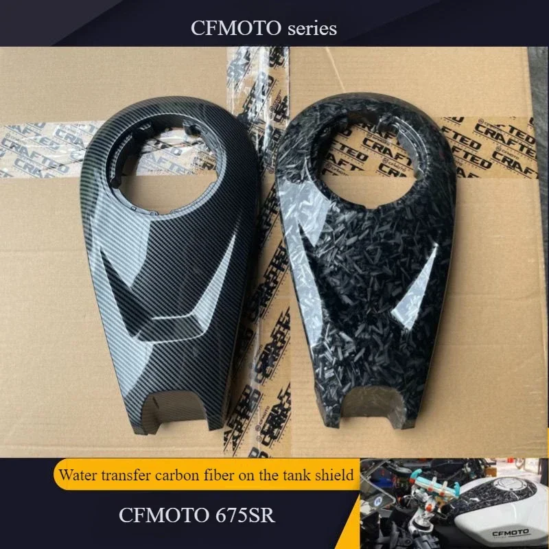 For CFMOTO 675SR SR-R modified fuel tank cover Motorcycle original carbon fiber fuel tank trim cover lock cover