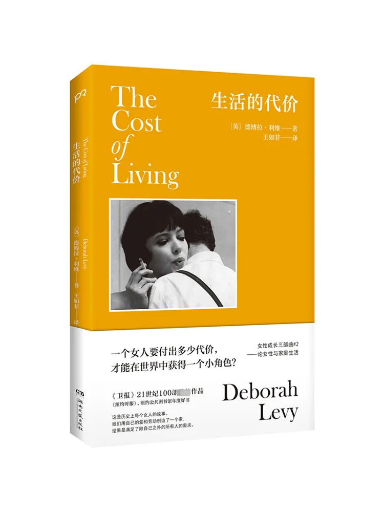 

Book-Winshare The Price Of Life