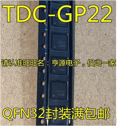 Envío gratis 10 Uds TDC-GP22 GP22 QFN32