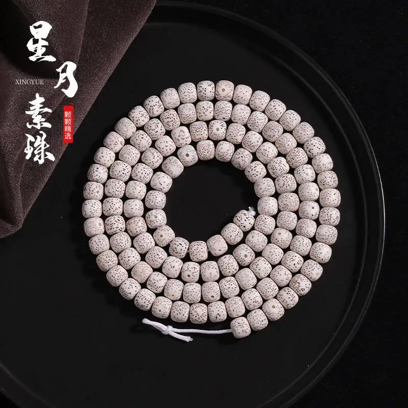 Hainan High-Quality Bodhi Seed Bracelet, 108 , New Moon Design, Plain , Buddhist Prayer Beads,