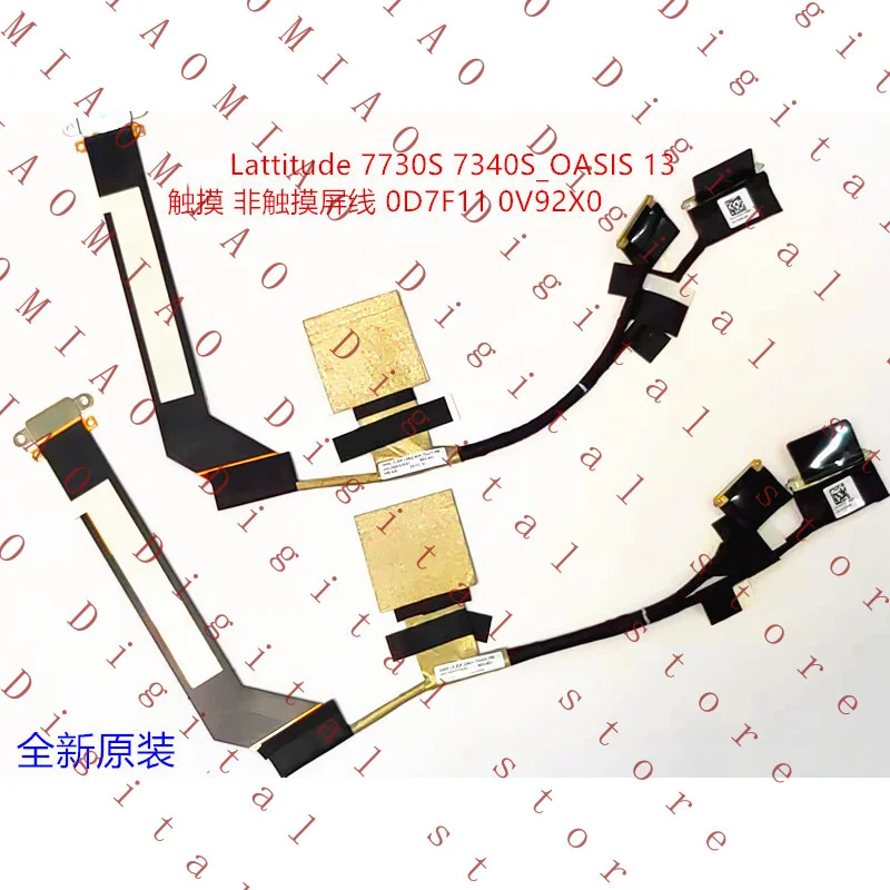 RV      New For Dell latitude 7330S 7340S-OASIS 13 LCD Cable Lvds Wire 0D7F11 0V92X0