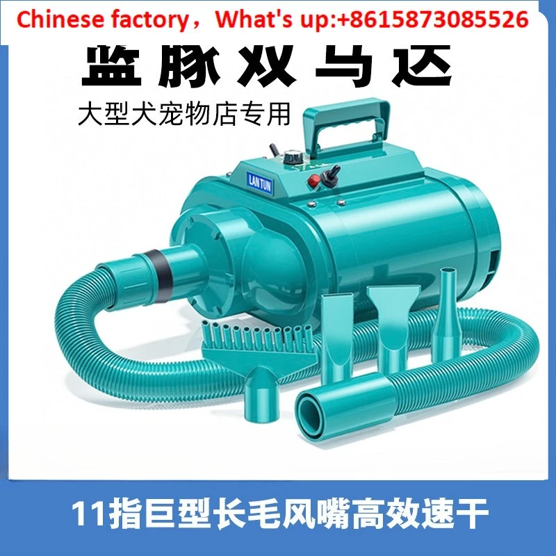 Blue Dolphin Dual Motor Pet Water Blowing Machine, Dog High Power Small and Large Dog Specific Hair Blowing and Drying Machine