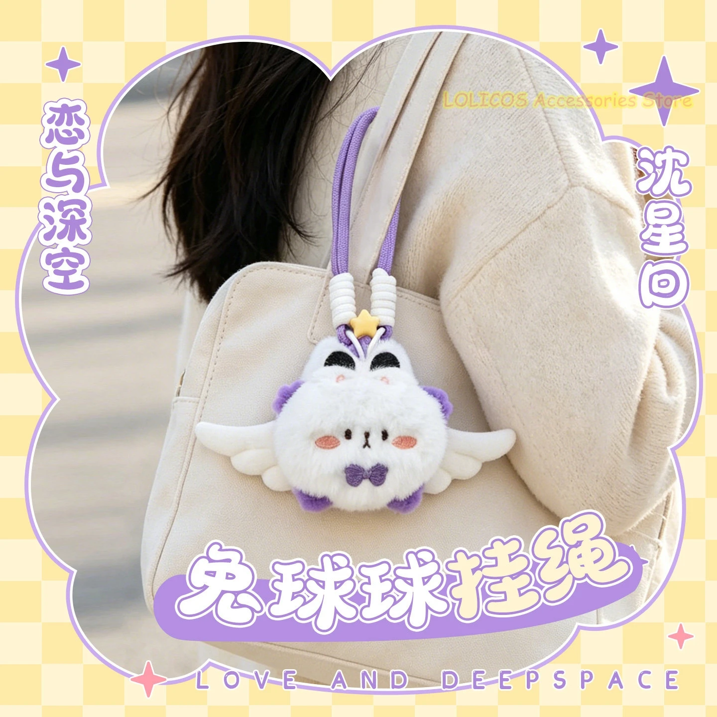 Porte-clés en peluche Xavier Rabbit Ball de l'anime Game Love and Deepspace, décoration à suspendre pour sac à dos, avec cordon, cadeau