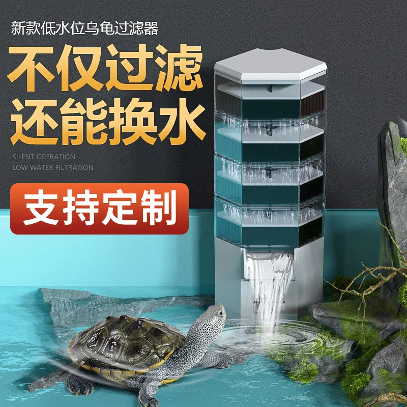 

Low water level circulating pump for raising turtles, special suction and water exchange filter box for turtle tanks