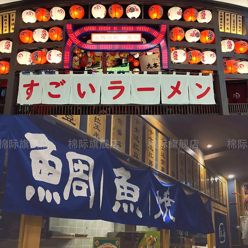 Japanese Style Half Short Curtain Sushi Cuisine Decoration Hanging Curtain Bar Counter Horizontal Door Curtain