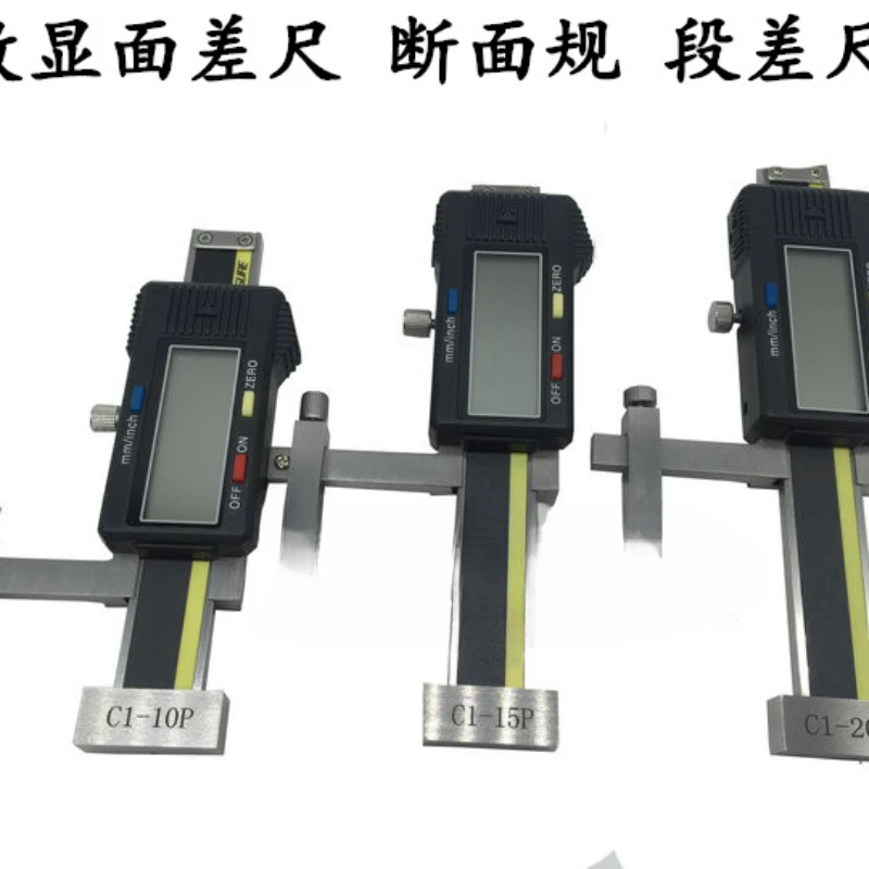 Electronic digital display surface differential gauge C1-10/15/20/ surface differential gauge high and low gauge section