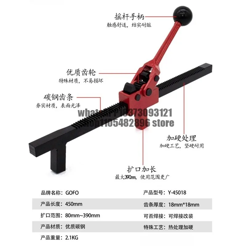 Boutique Carbon Steel Extended  Flaring Tool Tire Repair Depression Expander  Support Manual Tire Expander