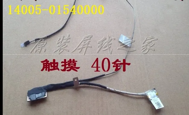 Applicable  ASUS for UX501 UX501 JMN501 JWN501 screen cable DDBK5ALC111 cable