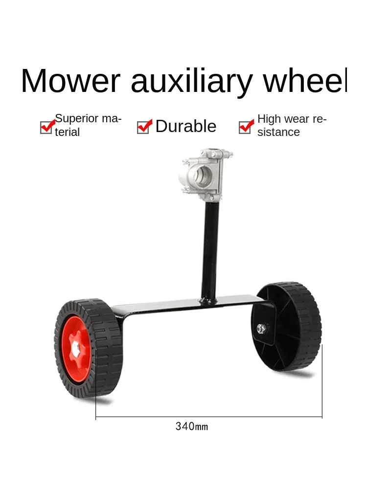 Lawn Mower Auxiliary Wheels Brush Cutter Accessories Garden Tool Parts Tools