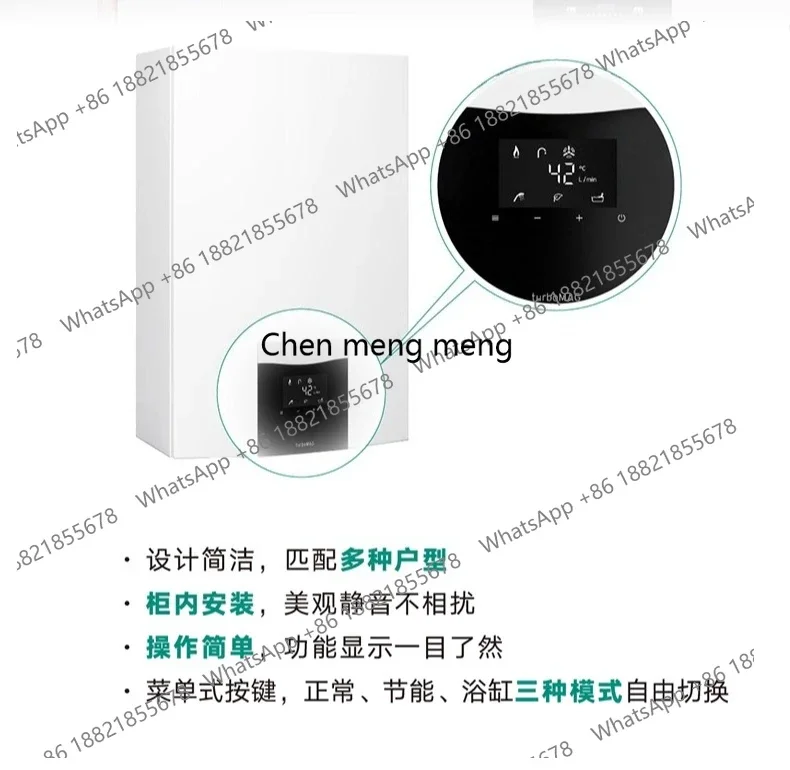 

Новое поступление, газовый водонагреватель 14л/17л, сбалансированный бытовой, полностью закрытый, антифриз, интеллектуальный