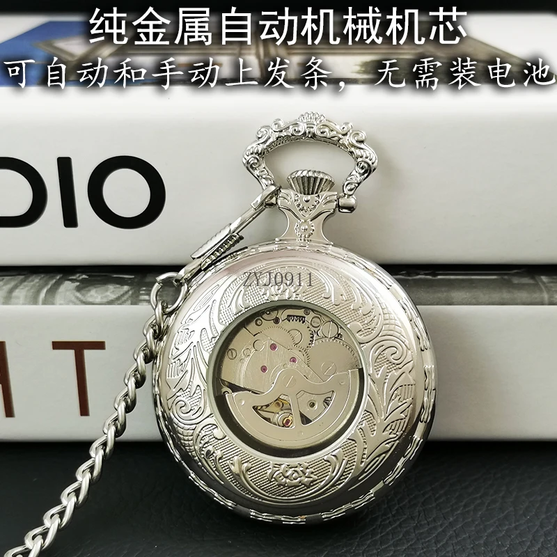 Retro Men's PURE Mechanical อัตโนมัติ Old-fashioned Hollow นักเรียนหญิงรุ่น