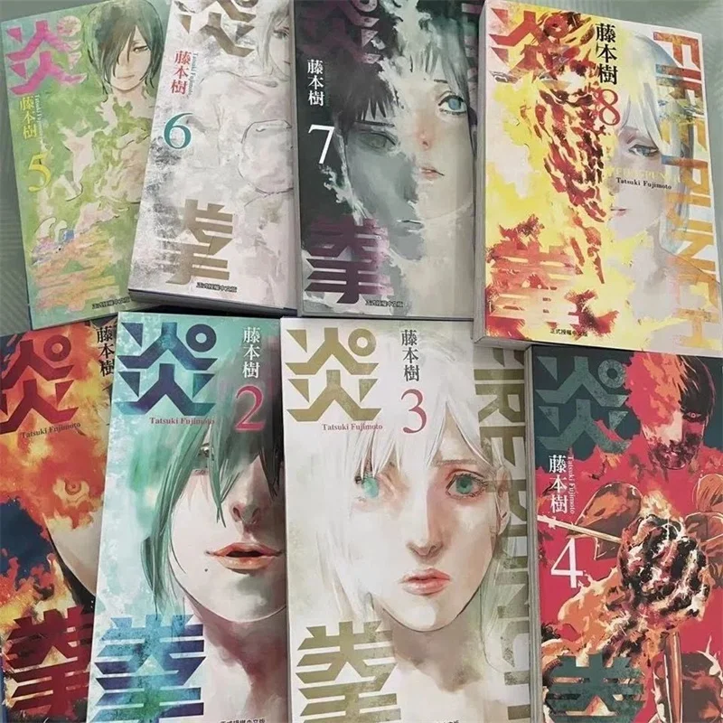 8 livres/ensemble de Yanquan Fujimoto Shu Manga Collection édition jeunesse sang Science-Fiction bande dessinée traditionnelle chinoise