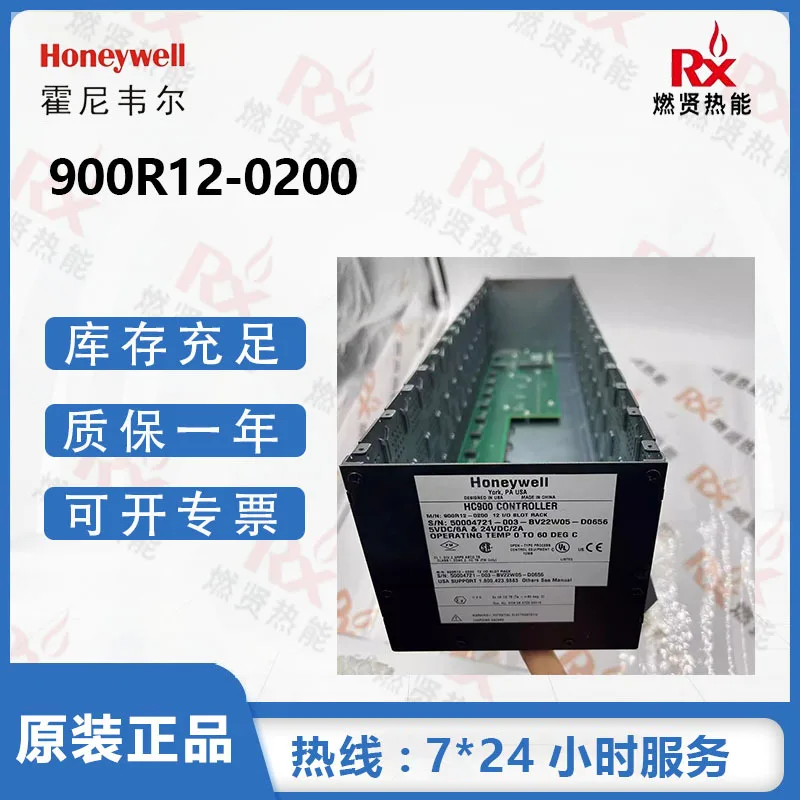 

2025 Honeywell DCS HC900 rack 900R12-0300 20 in stock