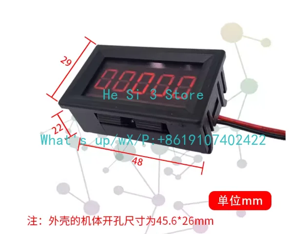 5-digit DC digital microampere meter with positive and negative 700uA microcurrent online 485 communication and 10nA resolution
