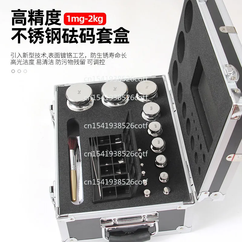 

M1F2F1 stainless steel 1g-2kg set weight 1mg-2kg precision boxed calibration method code in stock
