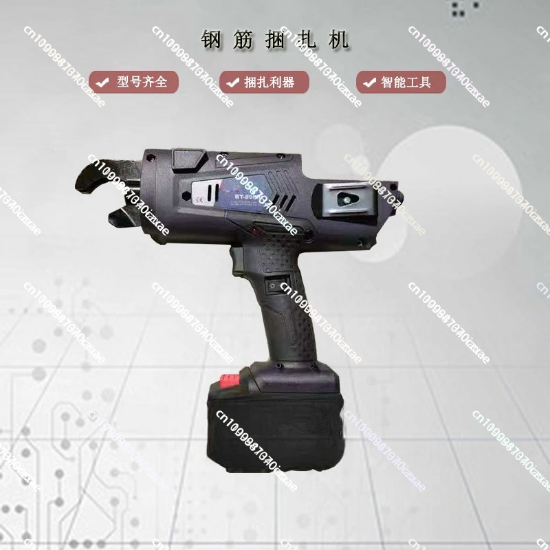 

Automatic Steel Bar Binding Machine, Portable Charging Handheld Steel Bar Binding Machine