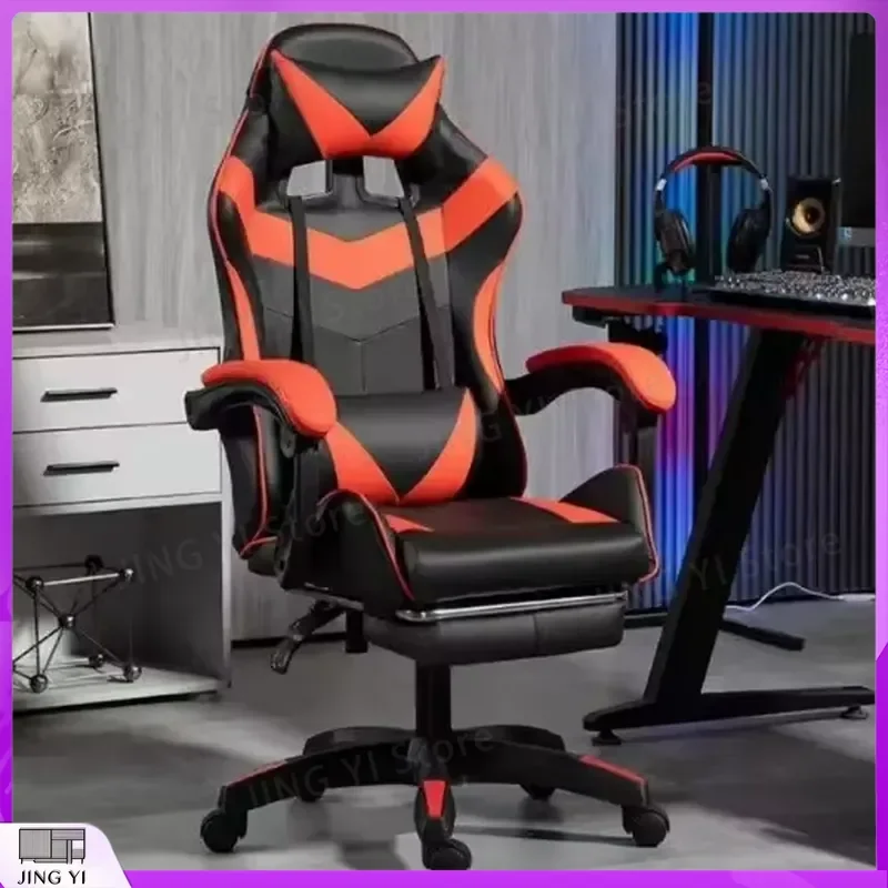 Ergonomic Gaming Chair with Massage Function PU Leather Rotating Computer Chair for Gamers Office Desk Chair High Back