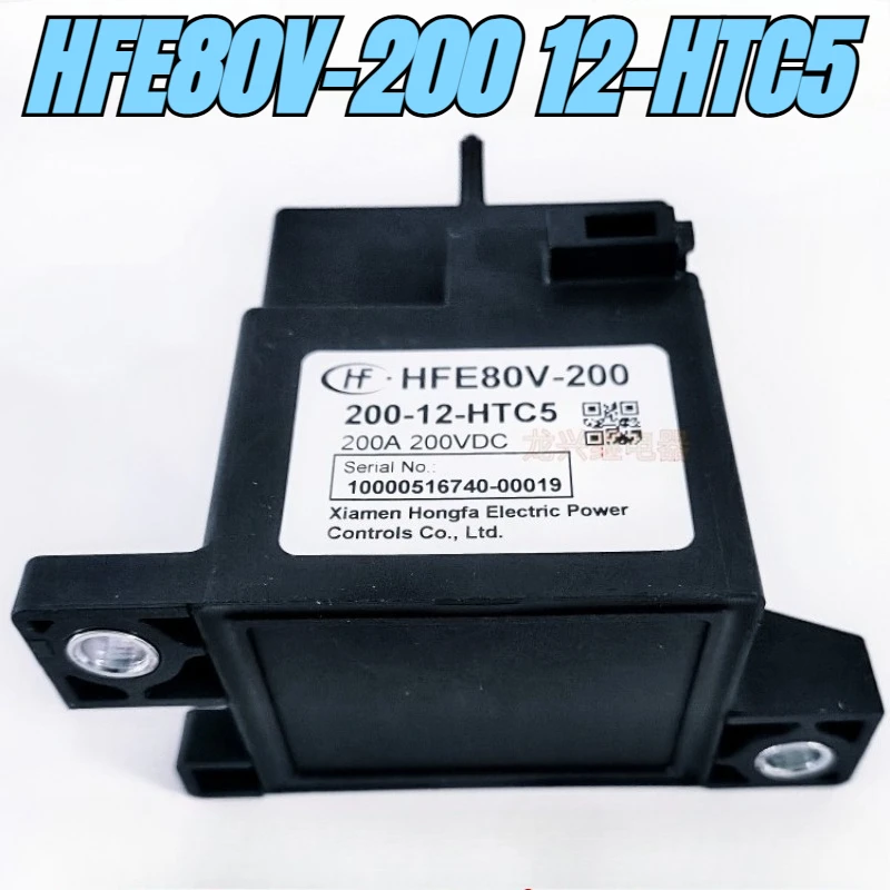 New 1pcs/lot HFE80V-200 12-HTC5 200A 200VDC High voltage DC relay
