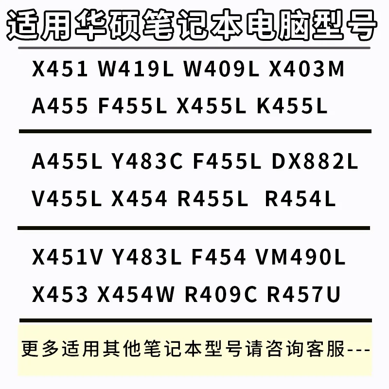 Clavier adapté pour ASUS X455L, K455L, A455L, R454, W419L, Y48255.F455L, R455