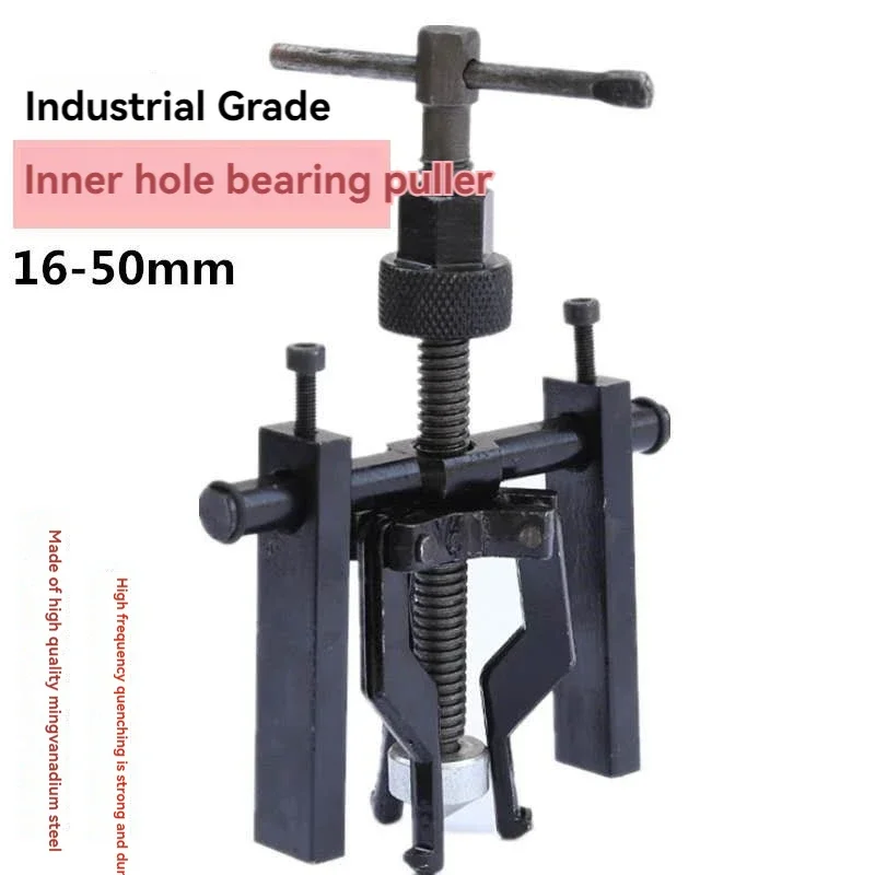 Inner bore bearing pulling code motorcycle automobile machinery equipment inner bearing disassembly three-claw puller tool