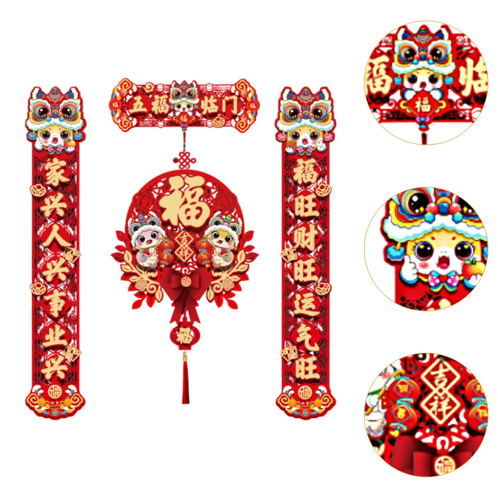 中国の春節対句装飾セットアクセサリー古典的な要素の祝福
