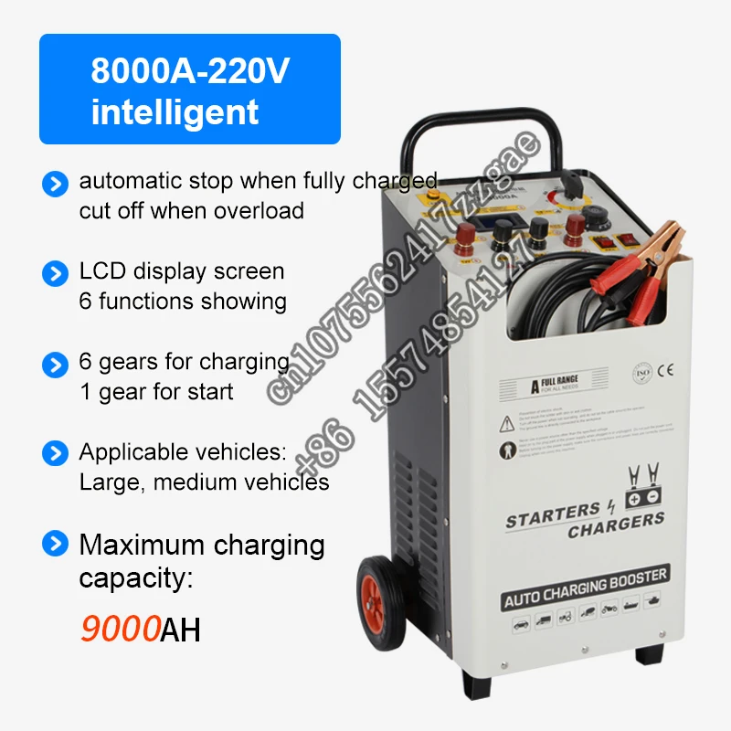 8000A 220V car electric engine battery charger booster and starter