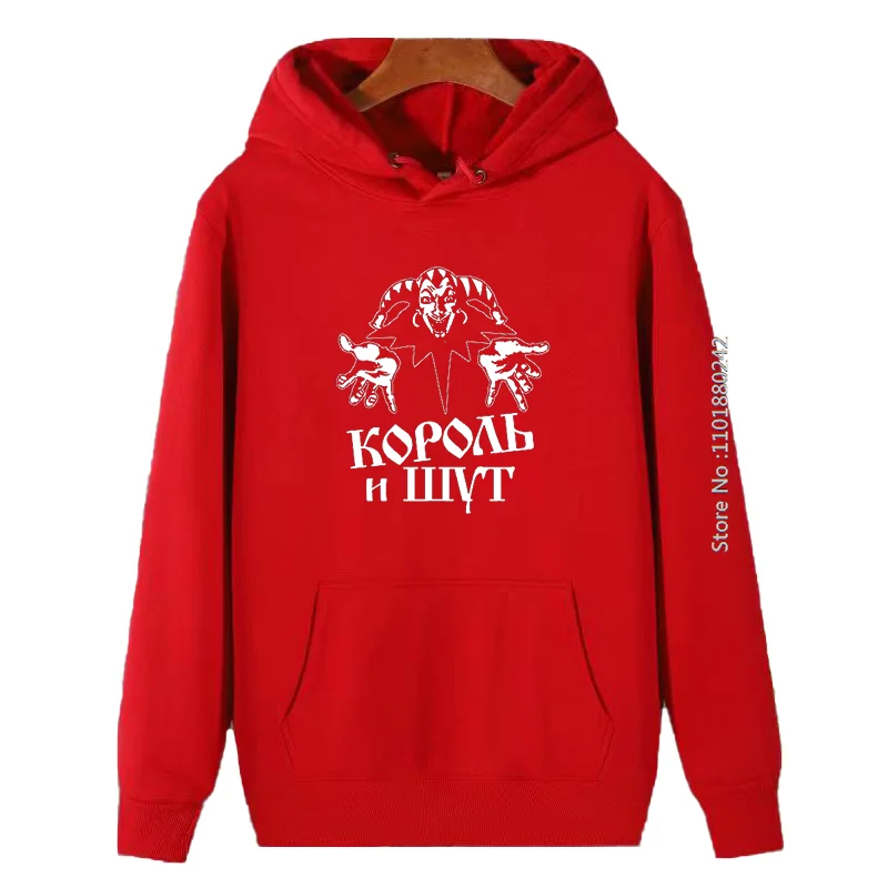 Cool Korol I Shut Graphic Hooded Sweatshirts New Arrivals The King And The Jester Clown Fleece Hoodie Men\'s Winter Clothes