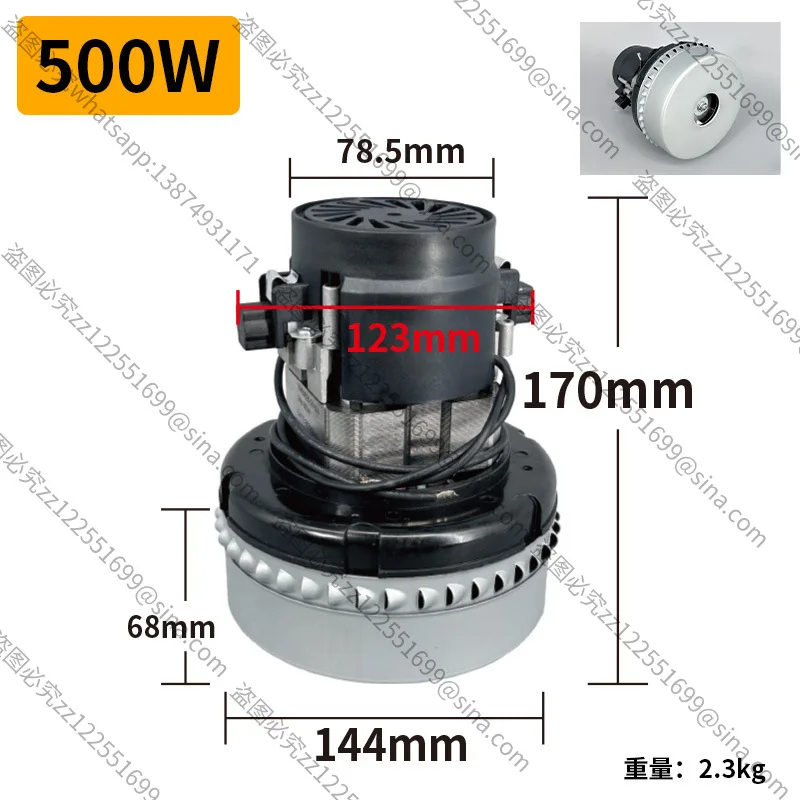 Suitable for Jieba Weiba Washing Machine Motor 24V Brushing Machine Accessories Vacuum Cleaner Motor All Copper 500W