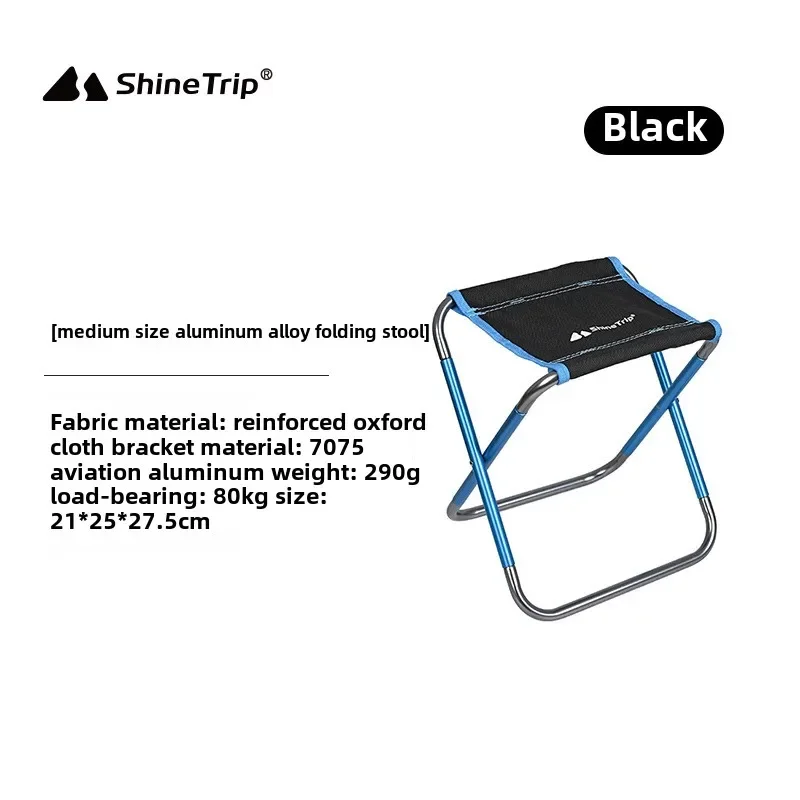 ShineTrip Outdoor Folding Chair 7075 Aluminum Alloy Fishing Chair Barbecue Portable Train Ponza Camping