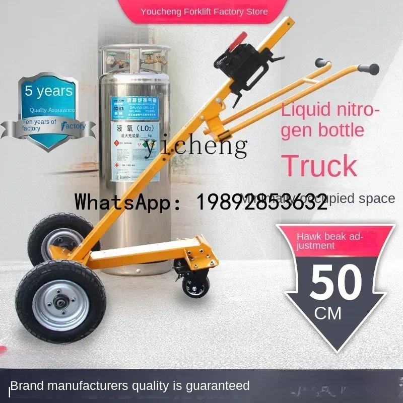 AB  four-wheel oxygen acetylene cylinder trolley Liquid oxygen cylinder trolley Manual handling trolley