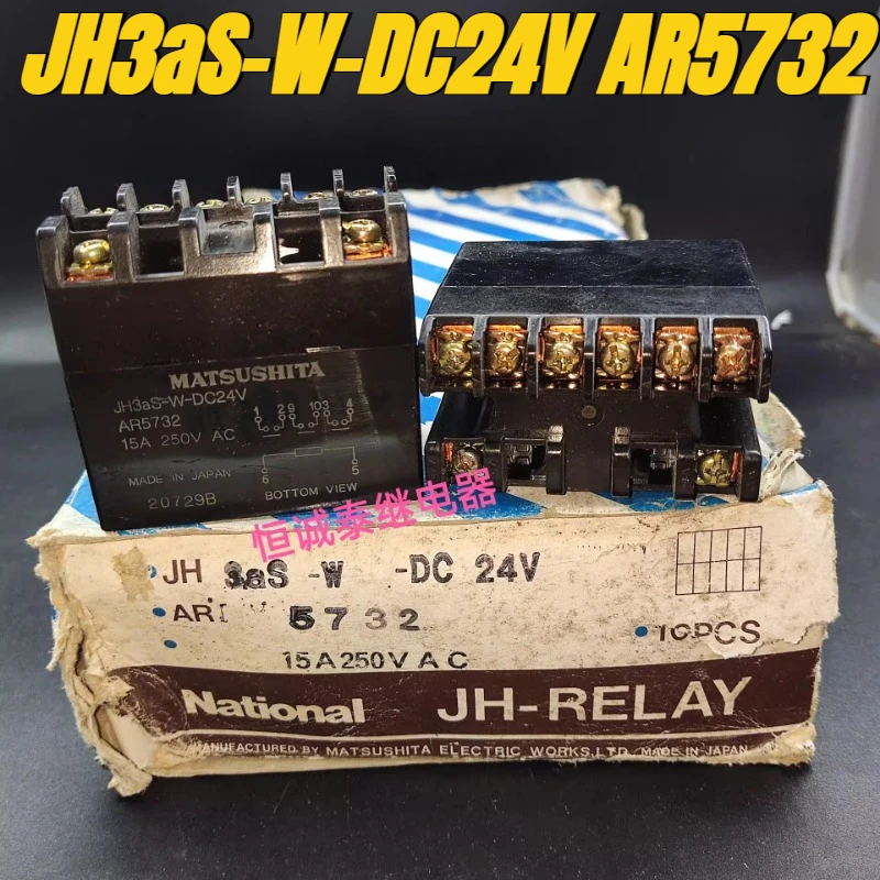 

（Brand New Original）1pcs/lot 100% original genuine relay:JH3aS-W-DC24V AR5732 10pins 24VDC