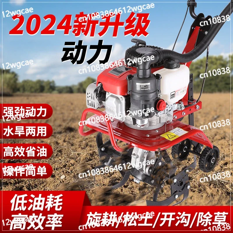 2024 New  Power Micro-tiller, Small Household Cultivator, Trenching and Soil Loosening, Multi-functional Rotary Tiller